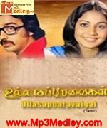 Ullaasaparavaikal 1980